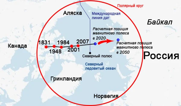 Смещение магнитного поля Земли в сторону Байкала