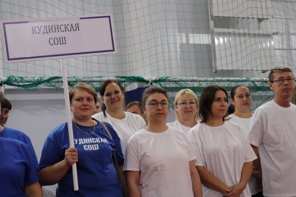 
			Спартакиада работников педагогического образования Иркутского района собрала 26 команд		