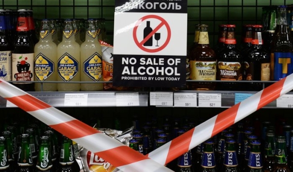 9 и 10 декабря в центре Иркутска ограничат продажу алкоголя                            