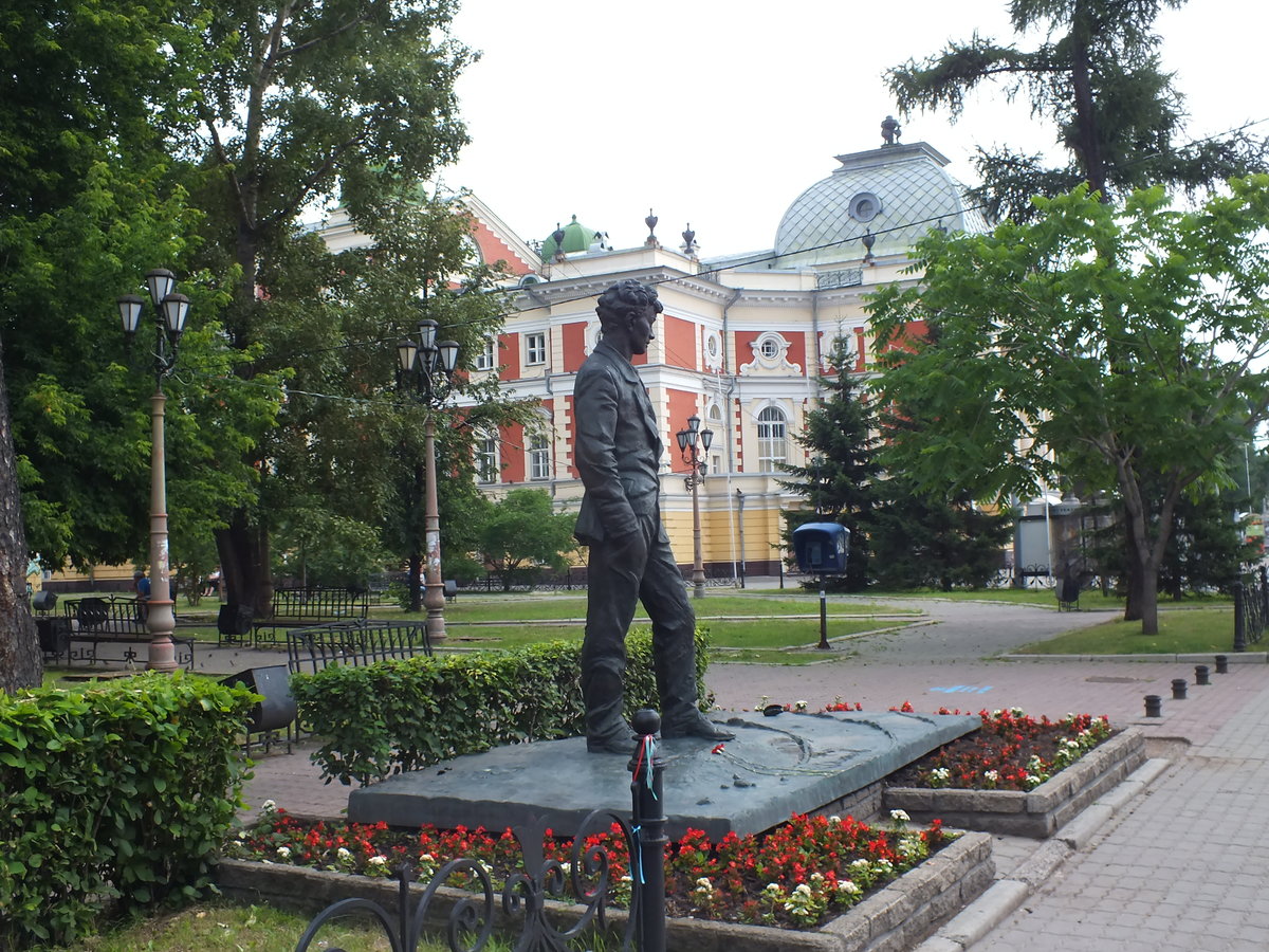 достопримечательности в черемхово