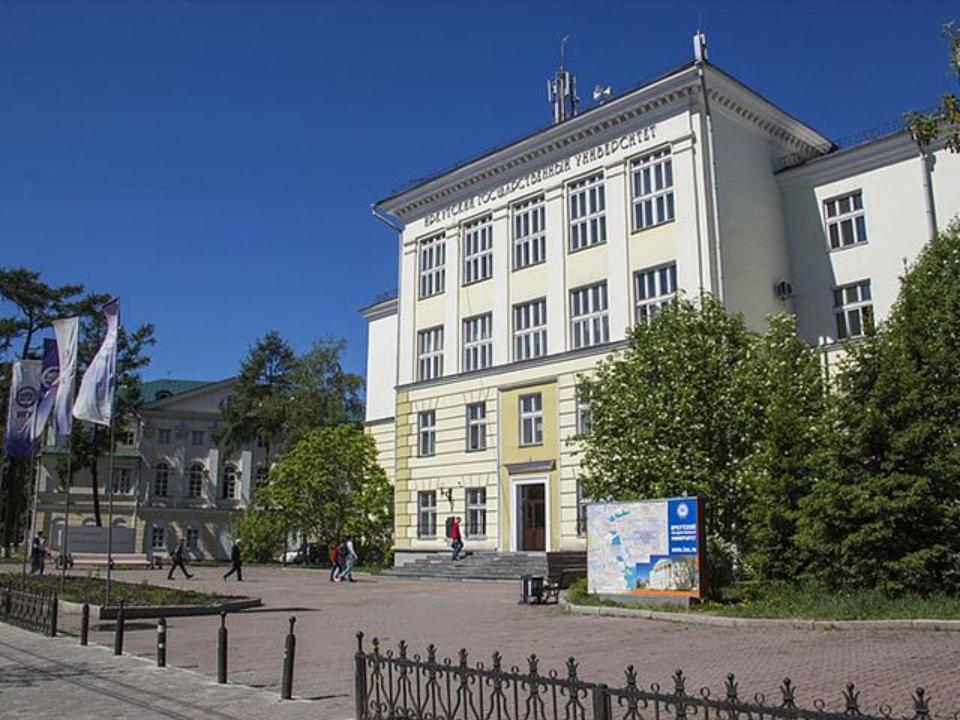 Иркутский Государственный Университет