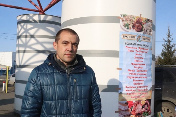 
				Сельхозпроизводители Иркутского района принимают участие в выставке «Агропромышленная неделя-2020»			
