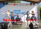 
                Иркутская область стала одной из 14 федеральных площадок празднования Дня молодежи
                
            