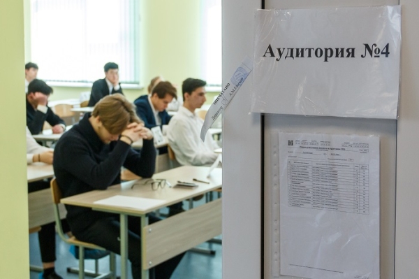 
			Выпускники школ Иркутского района сдали самый массовый ЕГЭ – по русскому языку		