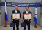 
                Министр внутренних дел РФ наградил двоих подростков из Нижнеудинска за помощь в поиске пропавшего
                
            