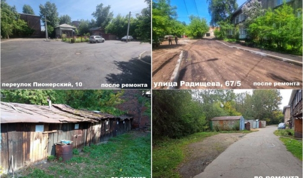 Двор благоустроили на месте снесенных гаражей на улице Радищева в Иркутске                            