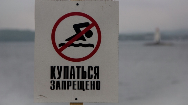 МЧС РФ: с начала лета на водоемах Иркутской области утонули 43 человека