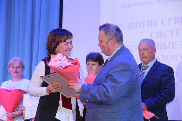 
			Августовская педагогическая конференция Иркутского района: итоги и перспективы на 2023-2024 учебные годы		