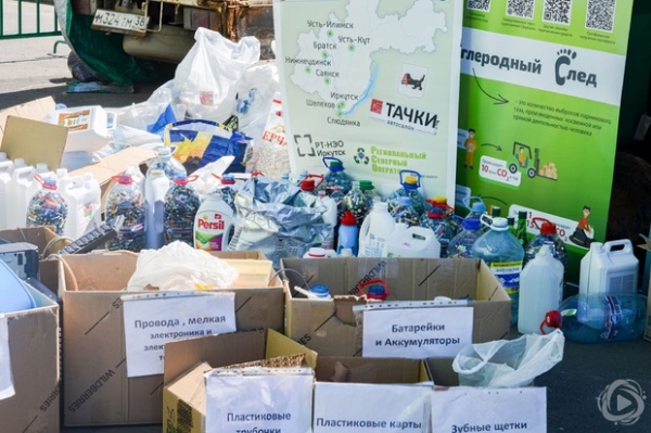 
                В Иркутской области собрали 29 тонн вторсырья во время акции «Скажи мусору нет»
                
            