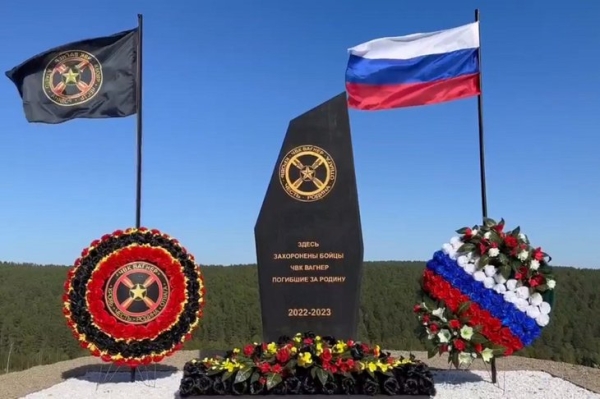 
                В Иркутске состоялись автопробег и открытие мемориала бойцам ЧВК «Вагнер»
                
            