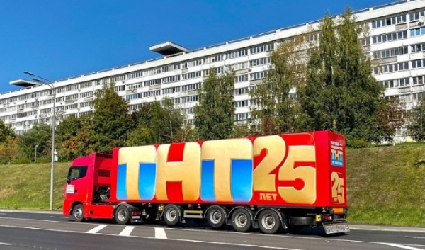В честь юбилея ТНТ по Иркутску проедет праздничный грузовик с гигантскими кубами                            