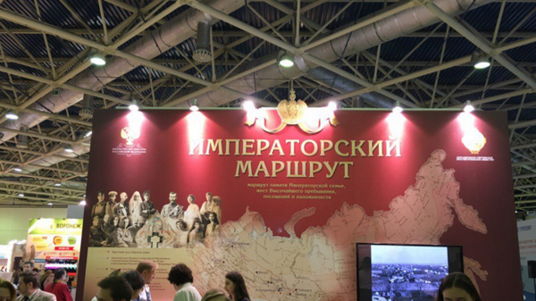 К федеральному проекту "Императорский маршрут" присоединились три региона России