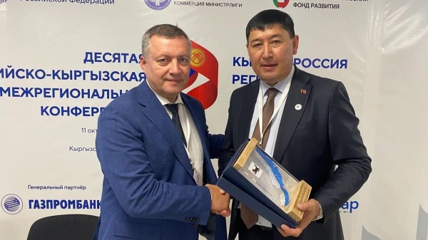 Иркутская область и Киргизия намерены развивать торговые отношения