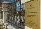 
                На объектах культурного наследия Иркутска устанавливают информационные таблички
                
            
