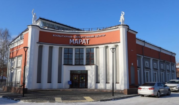 В Иркутске открылся культурно-досуговый центр «Марат»                            