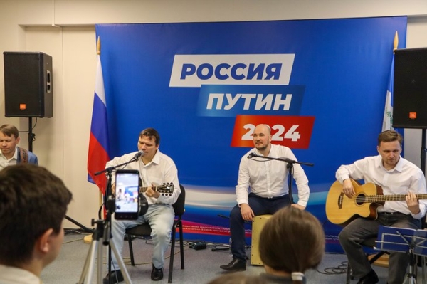 
                В иркутском избирательном штабе Владимира Путина состоялся концерт-квартирник
                
            