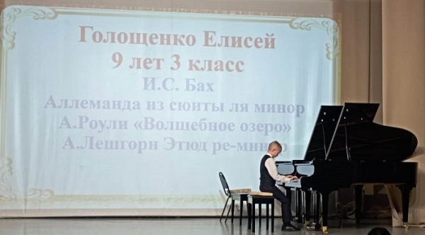 
			Определены лучшие юные музыканты Иркутского района		