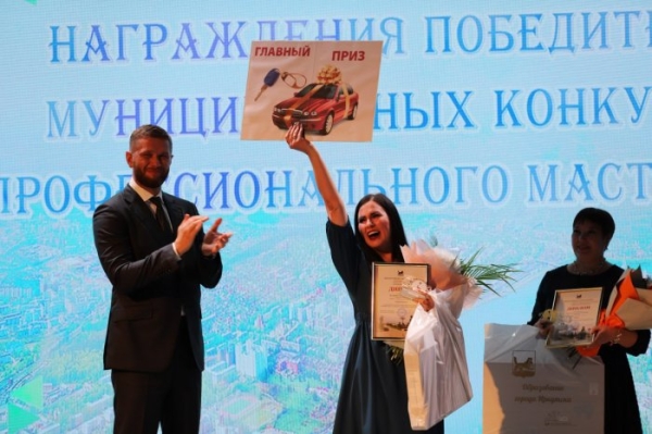 Лучших учителя и воспитателя 2024 года определили в Иркутске                            