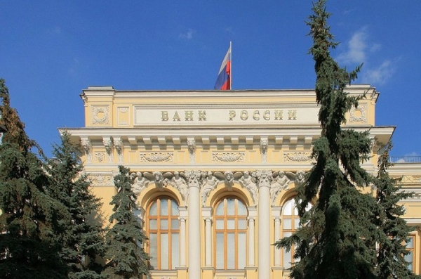 
                Банк России продлил ограничения на перевод средств за рубеж до 30 сентября
                
            
