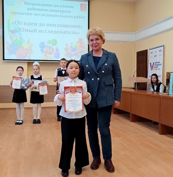 
			Наградили юных исследователей Иркутского района		