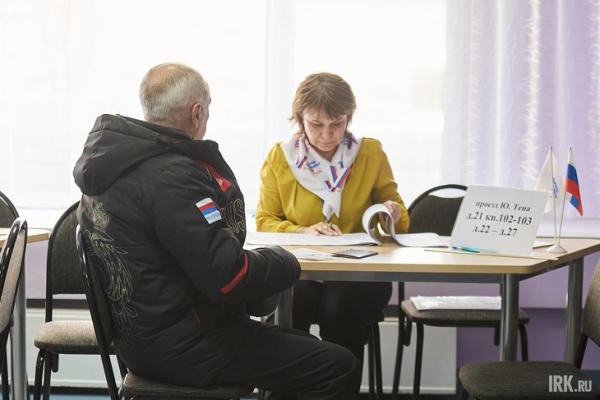 
                Явка избирателей на выборах президента в Иркутской области на 15:00 16 марта составила 40,41%
                
            