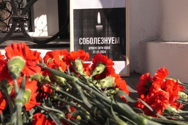 
                В Иркутске пройдет траурное мероприятие памяти жертв теракта в «Крокус Сити Холле»
                
            