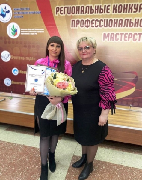 
			Первое место в региональном конкурсе «Дебют» у профессионала из Иркутского района		