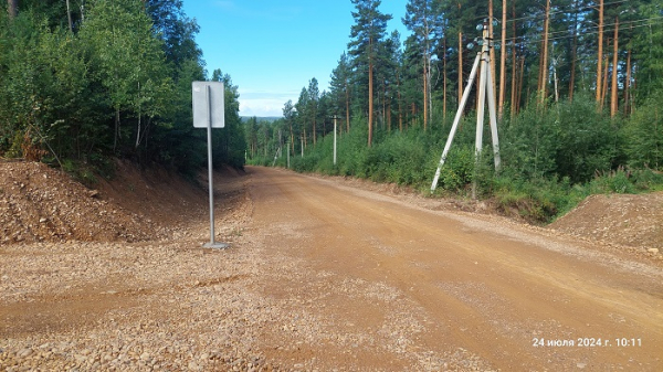 
			В Иркутском районе состоялась приемка первых отремонтированных дорог		