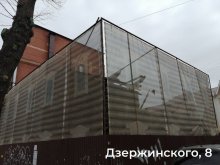 АНО «Агентство развития памятников Иркутска» отреставрирует четыре здания в Иркутске                            