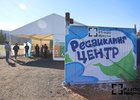 
                На территории бывшего БЦБК открылся первый в регионе ресайклинг-центр
                
            