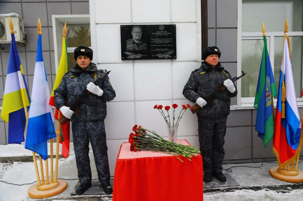 
                Мемориальную доску экс-главе ведомственной охраны железнодорожного транспорта открыли в Иркутске
                
            