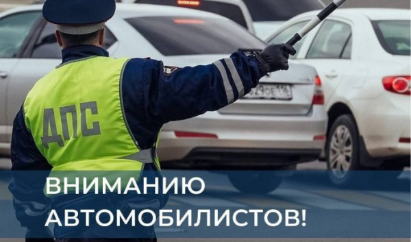 В Иркутске 2 марта ограничат движение                            