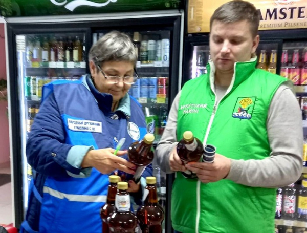 
			В Иркутском районе наградили лучших народных дружинников		