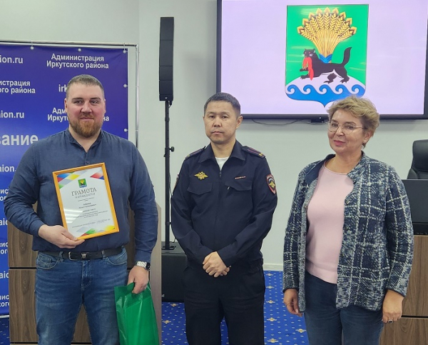 
			В Иркутском районе наградили лучших народных дружинников		