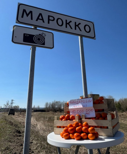 Поселок Маркова неожиданно переименовали в Марокко                            