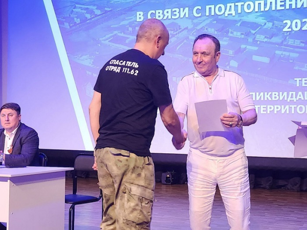 
			На встрече в ДК «Современник» села Хомутово наградили участников ликвидации паводка и рассказали о мерах по предотвращению ситуации в будущем		