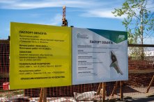 На Юности в Иркутске начались работы по благоустройству                            