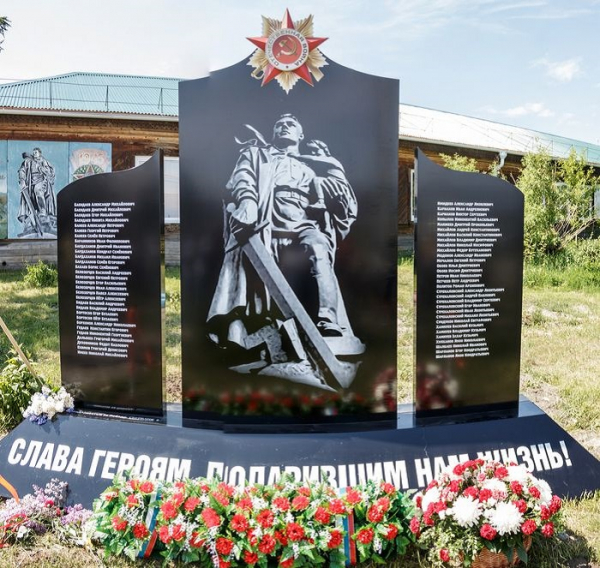 
			Вышел в свет новый сборник о памятниках и мемориалах Иркутского района «Память, одетая в камень»		