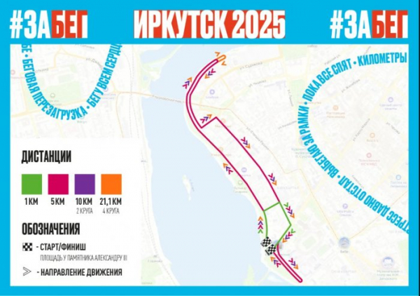 В центре Иркутска перекрыли несколько улиц                            