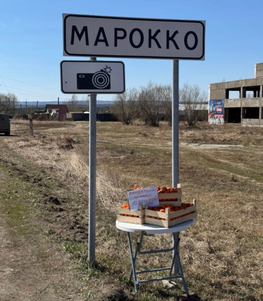 Поселок Маркова неожиданно переименовали в Марокко                            
