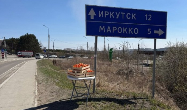 Поселок Маркова неожиданно переименовали в Марокко                            
