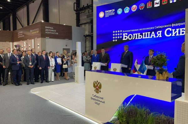 
                Спикер ЗС Иркутской области принимает участие в Петербургском экономическом форуме
                
            