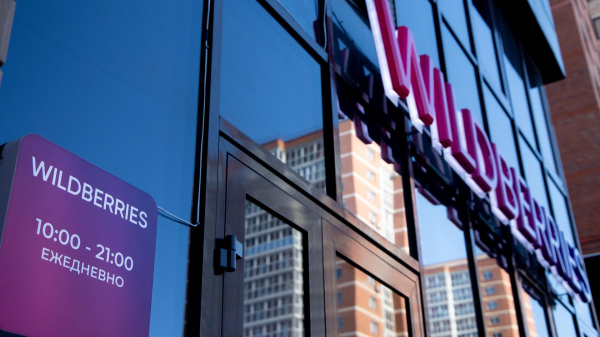 Wildberries построит крупный логистический центр в Иркутской области