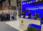 
                Спикер ЗС Иркутской области принимает участие в Петербургском экономическом форуме
                
            
