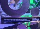 
                ГОРСТРОЙ стал победителем федеральной премии для топовых девелоперов URBAN Awards 2025
                
            