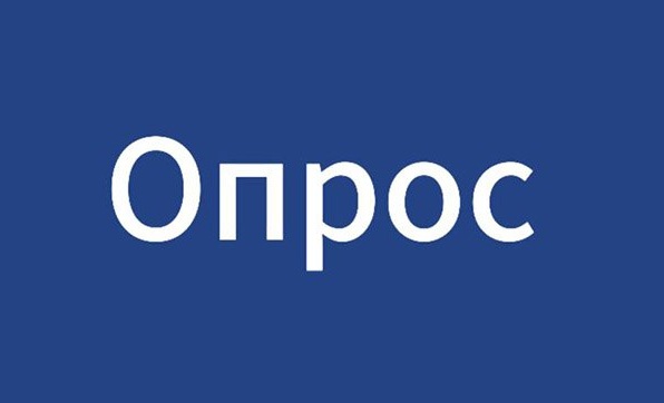 В Иркутске проводится опрос о схеме движения на улице Гидростроителей                            