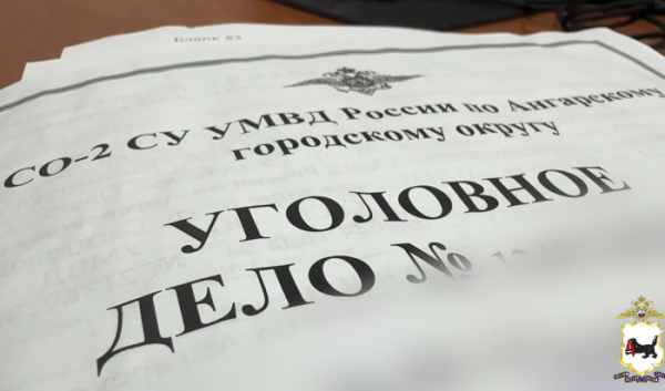В Улан-Удэ за кражу задержали жителя Иркутского района                            