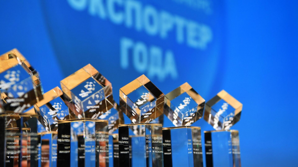 В Сибирском федеральном округе выбрали лучших экспортеров