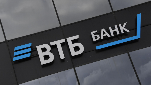 ВТБ предоставил гарантии на строительство распределительного центра в Иркутске 