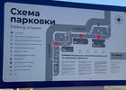 
                В аэропорту Иркутска около международного терминала будет работать новая парковка
                
            